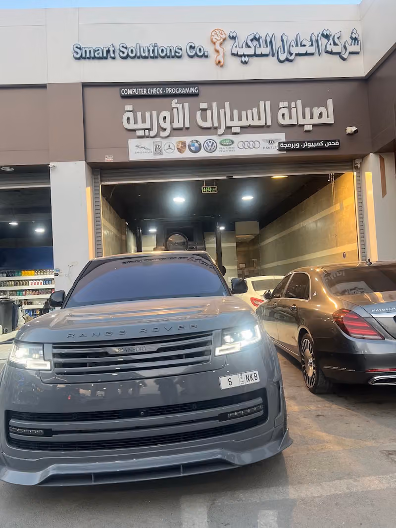 شركة الحلول الذكية لصيانة السيارات الاوربية - فرع العارض