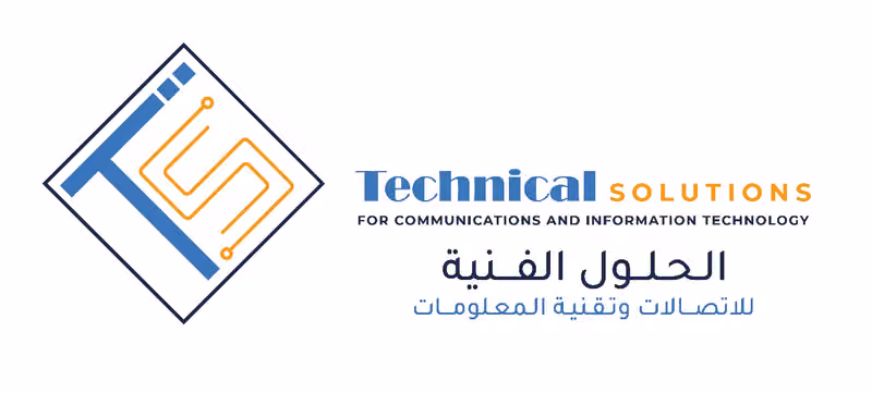 شركة الحلول الفنية للإتصالات وتقنية المعلومات