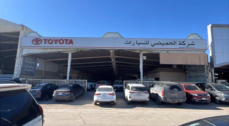 شركة الحميضي للسيارات فرع الشفا