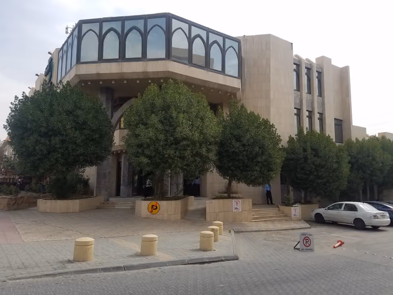 شركة الهنوف