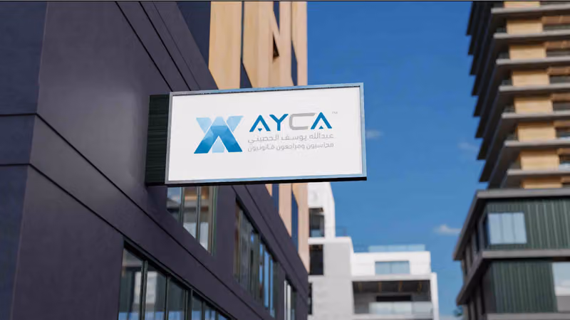 شركة الحصيني محاسبون و مراجعون قانونيون (“AYCA”)