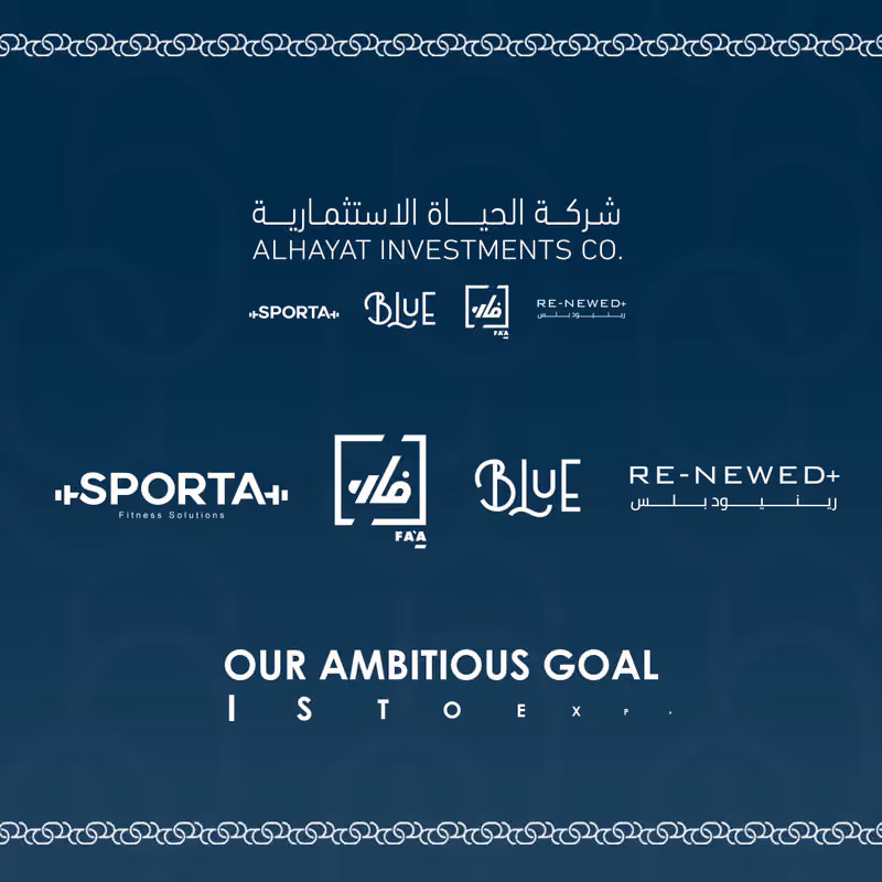شركة الحياة الإستثمارية Al Hayat Investments Co