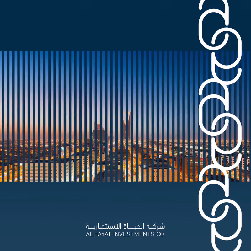 شركة الحياة الإستثمارية Al Hayat Investments Co