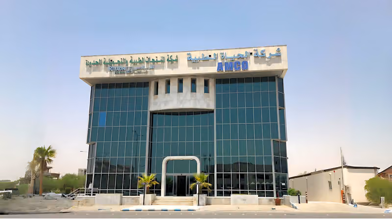 شركة الحياة الطبية