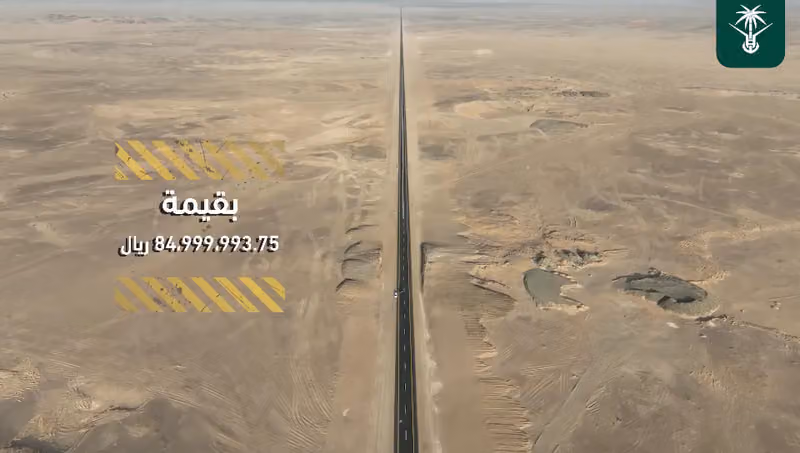 Al Enjaz Trading and Contracting Company