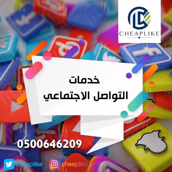 شركة الإيمان للتجارة والتسويق