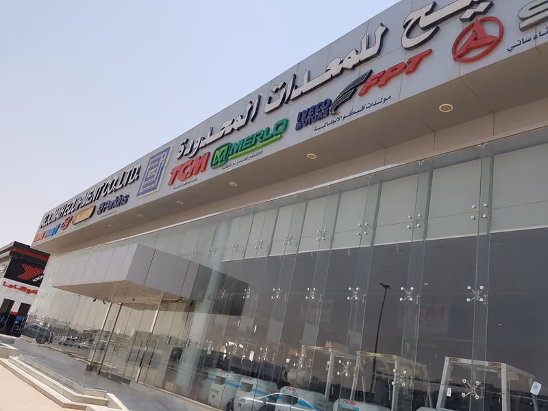 شركة الجميح للمعدات المحدودة