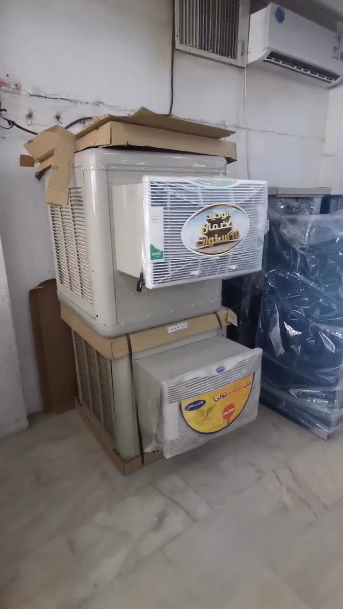 شركة الجزيرة للأجهزة المنزلية المحدودة