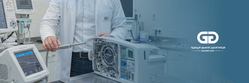 شركة الخليج الذهبي البيطرية Golden Gulf Veterinary Company