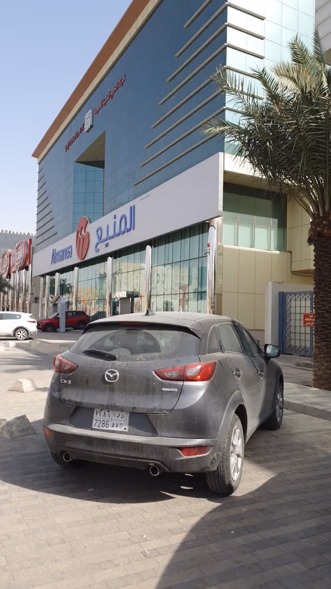 شركة الخليج الطبيه المحدودة