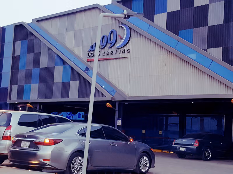 شركة الخليج للتموين