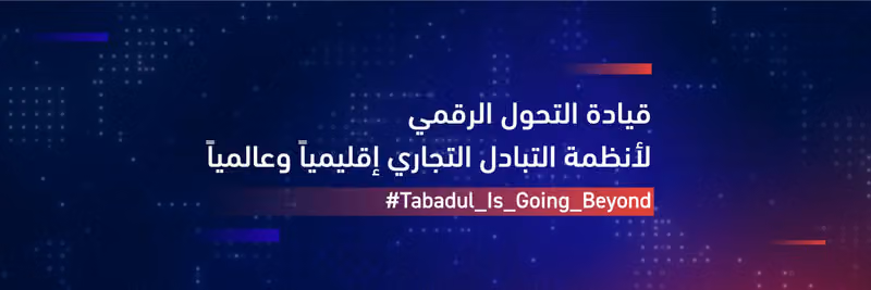 شركة علم