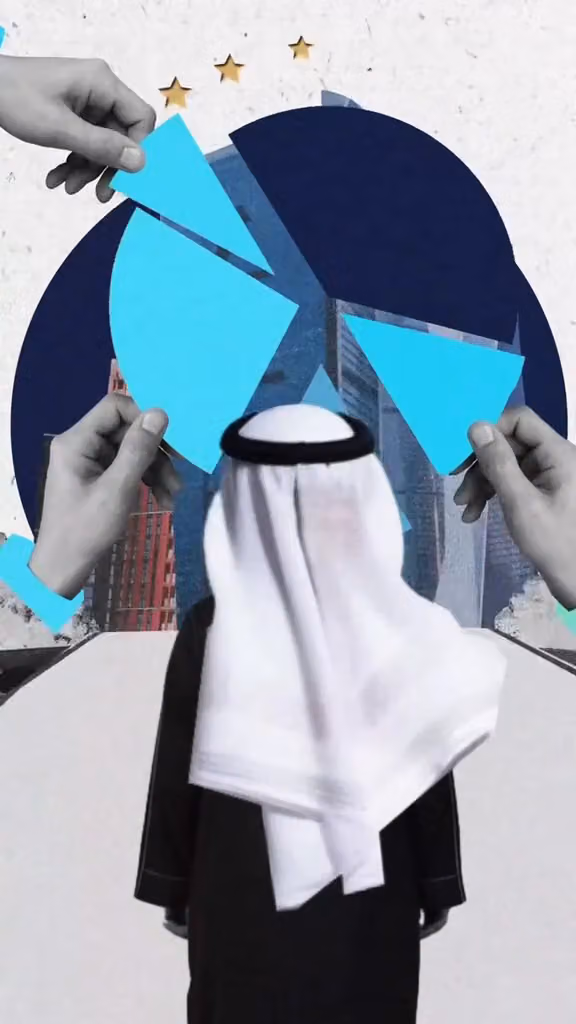 شركة المعالم الأولى المحدودة