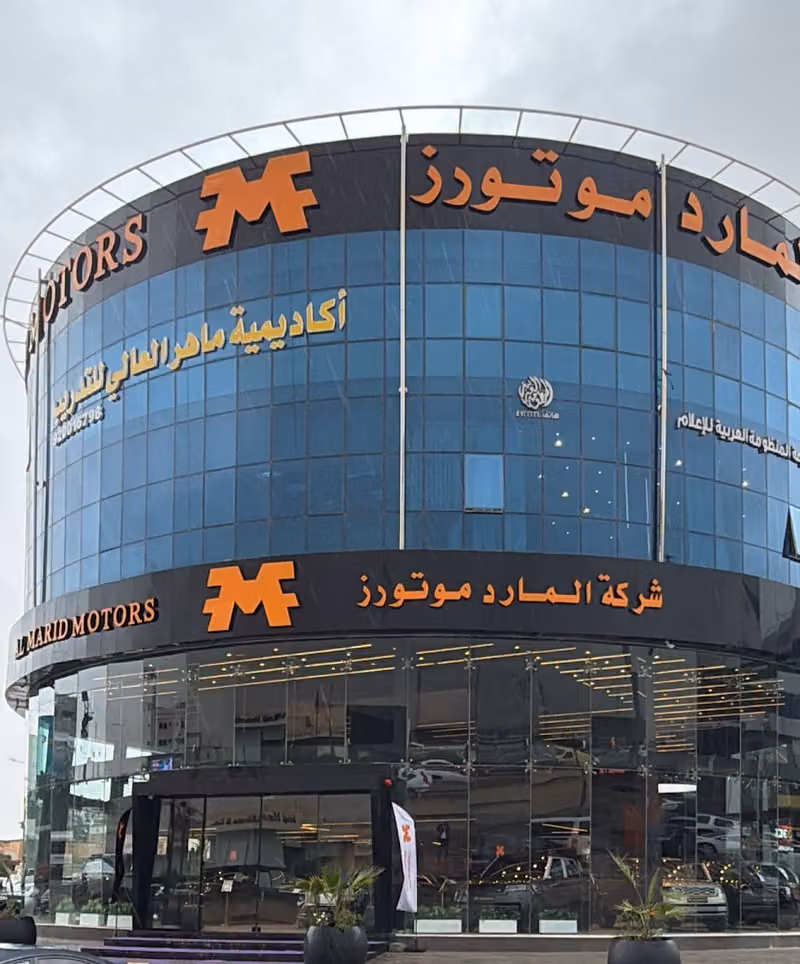 شركة المارد للسيارات Almarid motors