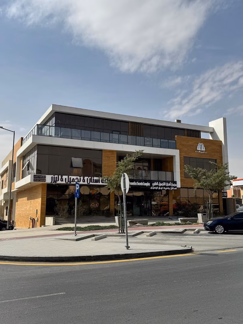 شركة الماسية العقارية