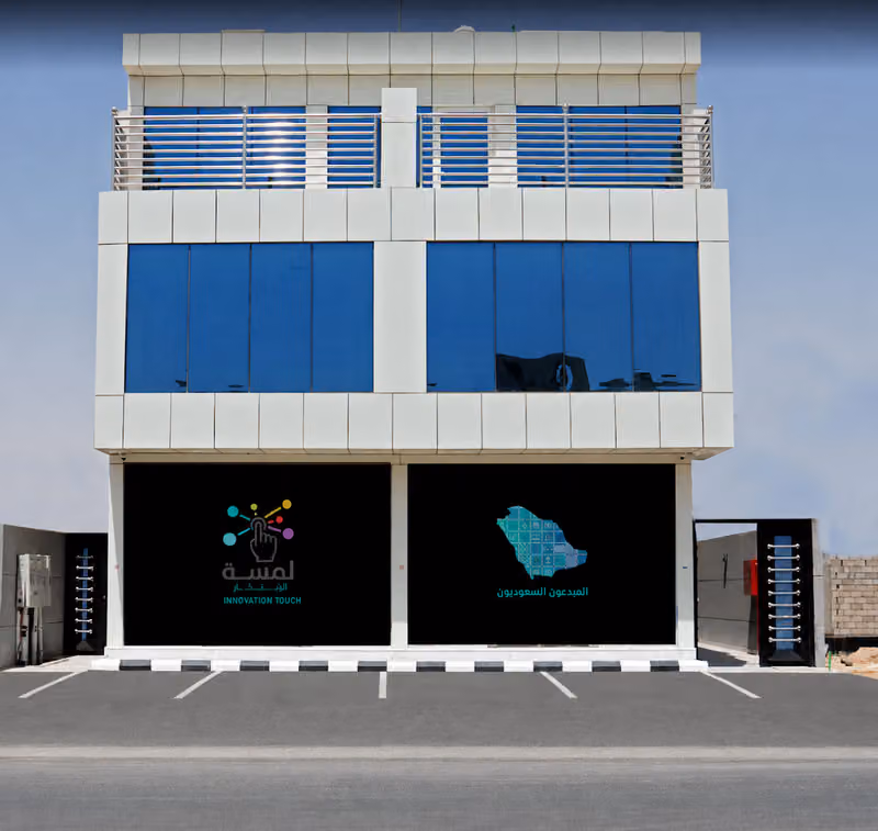 شركة المبدعون السعوديون
