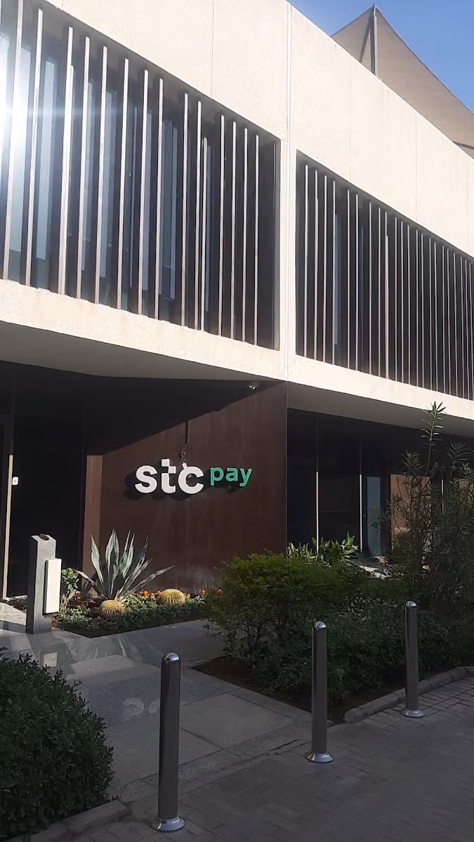 شركة المدفوعات الرقمية السعودية