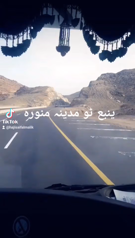 شركة المديفر للخدمات اللوجستية