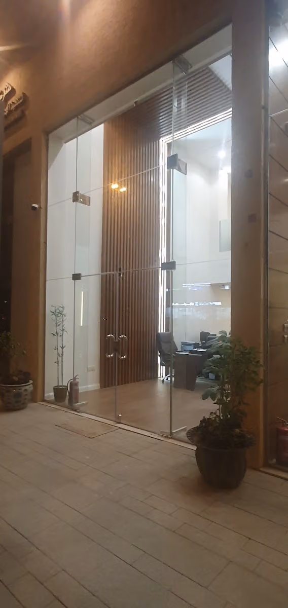 شركة المديميغ والحسيني العقارية