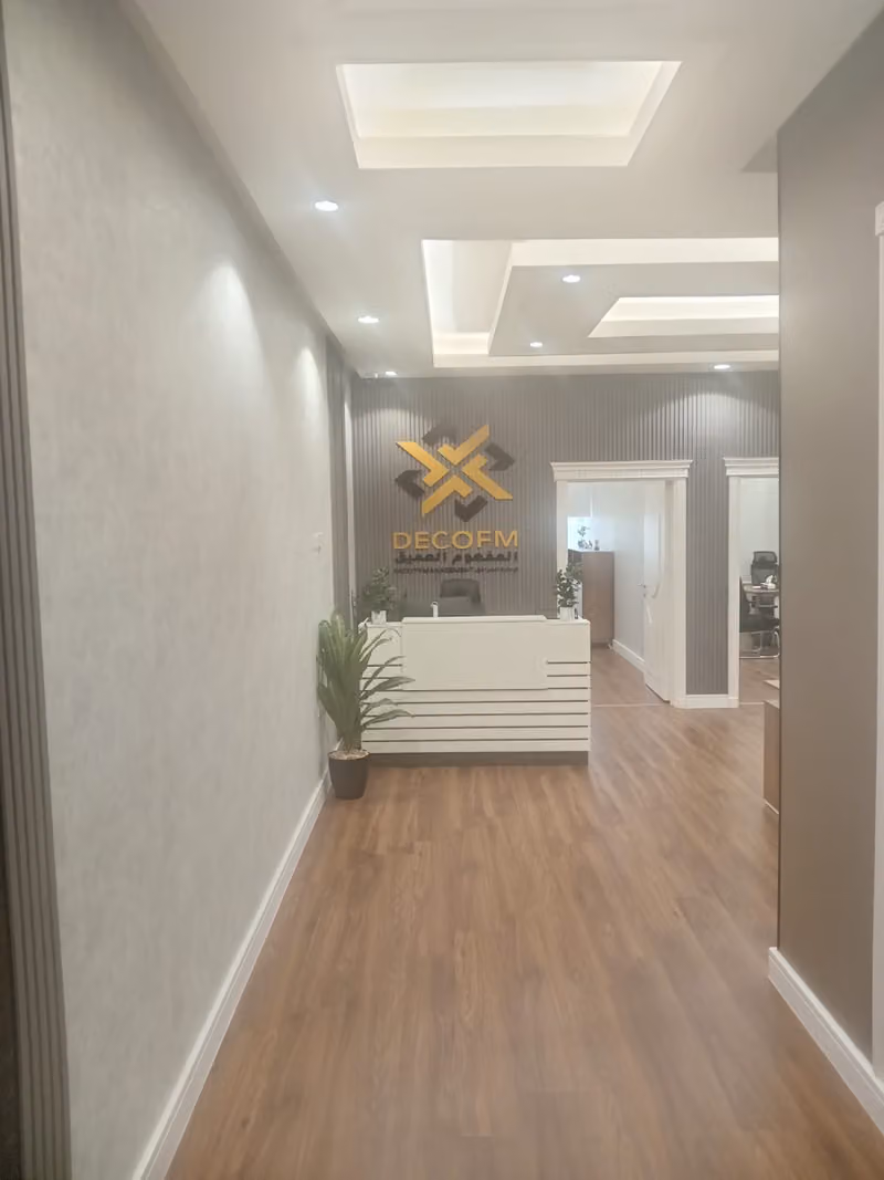شركة المفهوم العميق لإدارة المرافق
