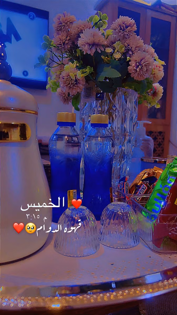 شركة المحامية هند الكجامه للمحاماة والاستشارات القانونية