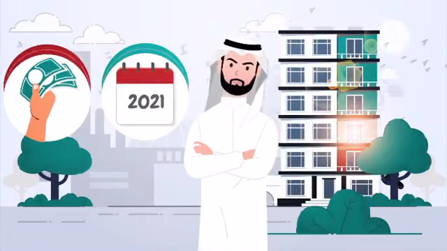 شركة المحدد للاستشارات الهندسية