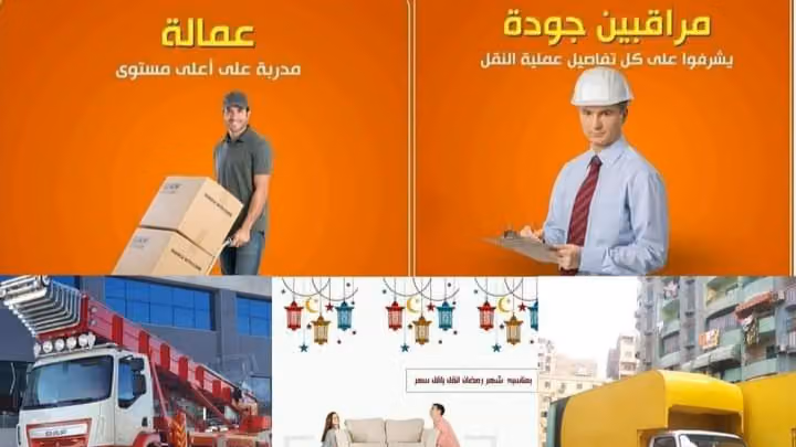 شركة المجد لتوفير العمالة للشركات