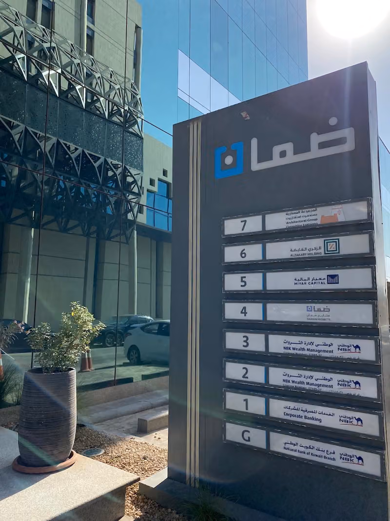 شركة المجموعة المعمارية للاستشارات الهندسية - .Architectural Group CE Co