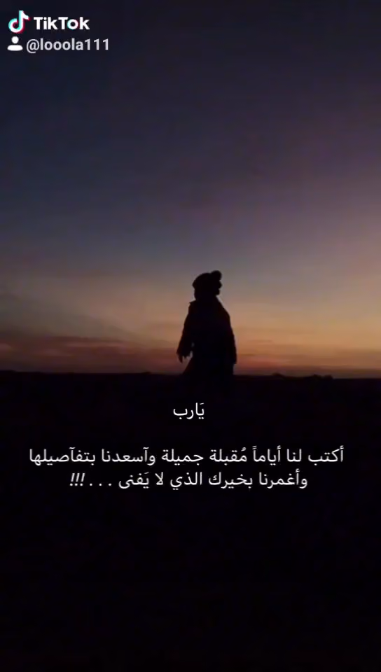 شركة المخابز السعودية