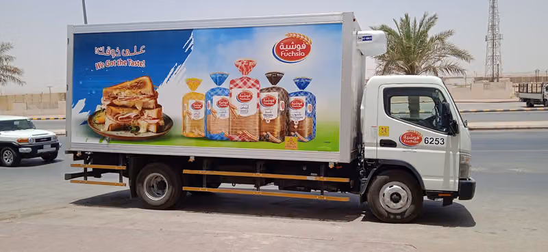شركة المخابز السعودية