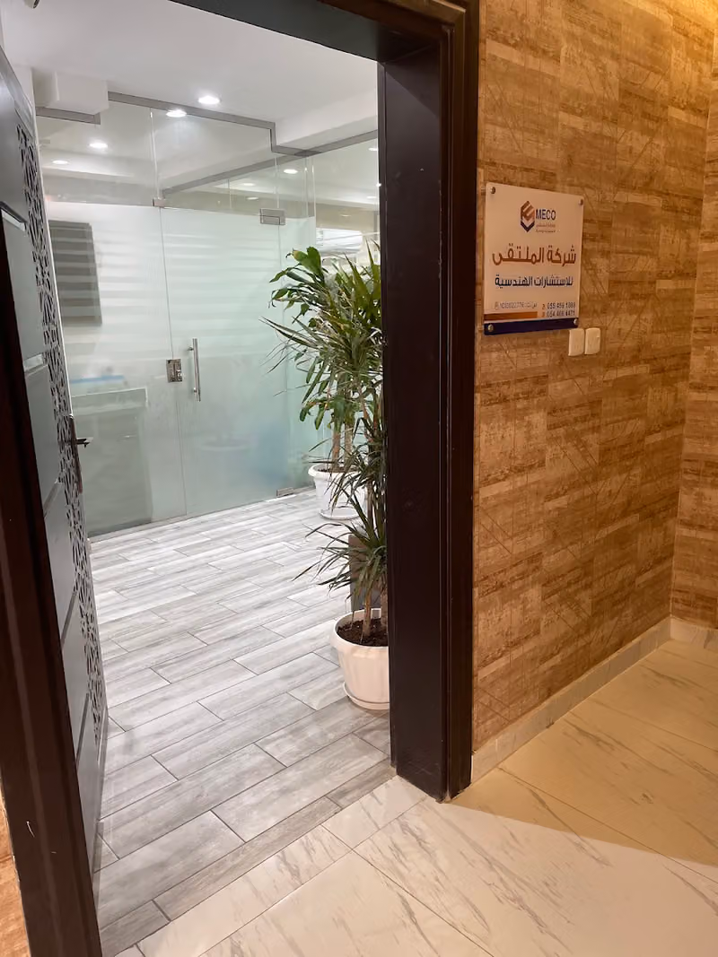 شركة الملتقى للاستشارات الهندسية