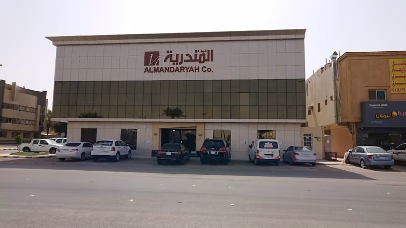 شركة المندرية