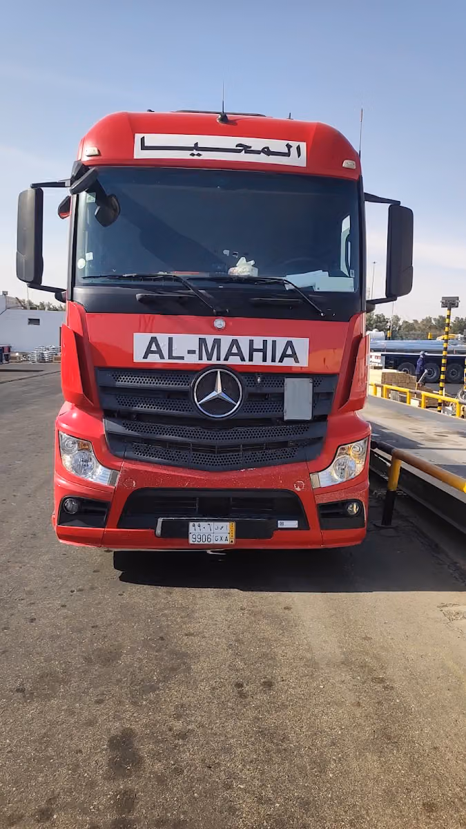 شركة المنتجات الفولاذية
