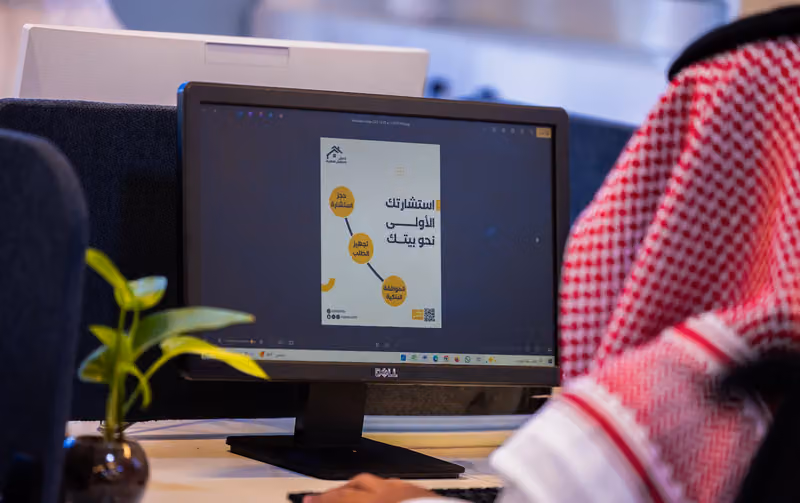 شركة المنزل العقارية