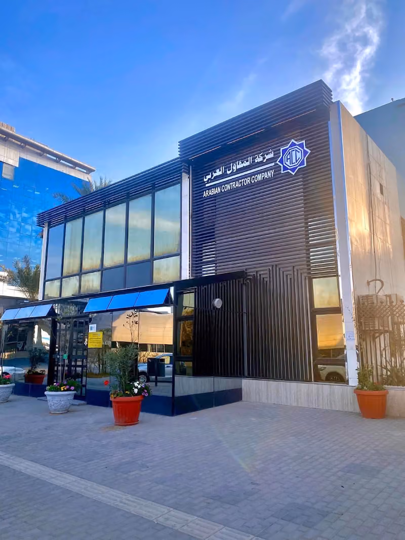 شركة المقاول العربي
