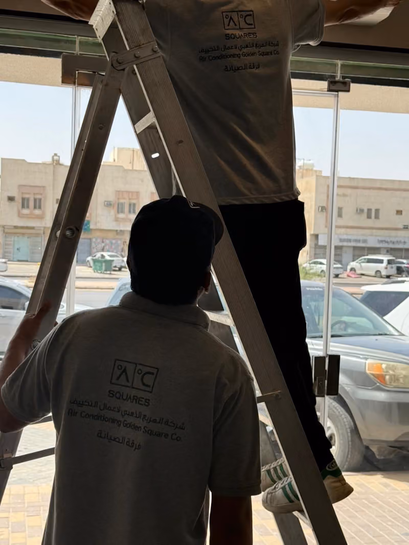 شركة المربع الذهبي لأعمال التكييف