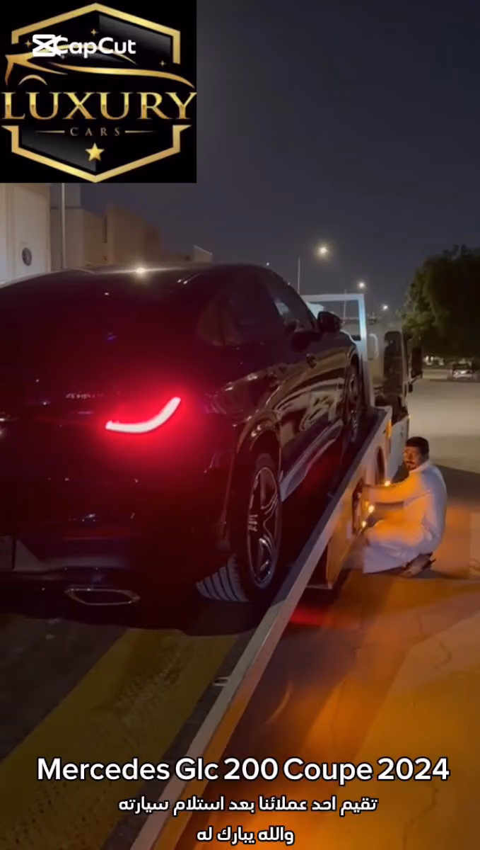 شركة المركبة الفاخرة للخدمات اللوجستية Luxury Car