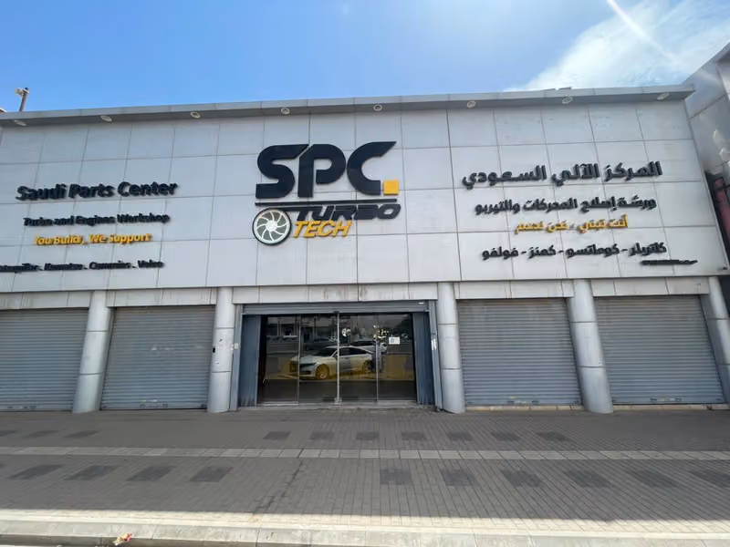 شركة المركز الآلي السعودي لقطع الغيار SPC - تيربوتك TurboTech