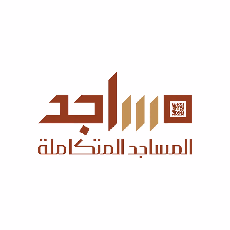 شركة المساجد المتكاملة