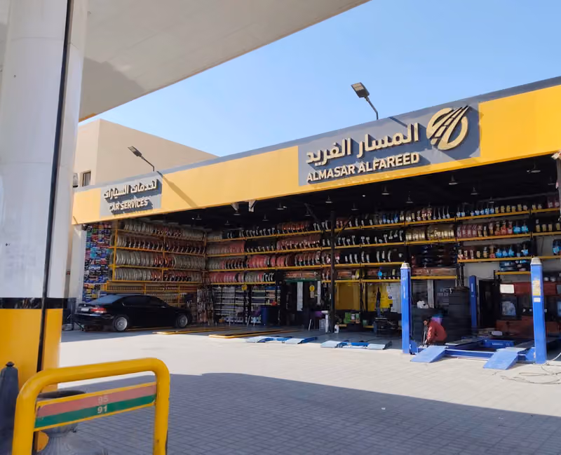 شركة المسار الفريد لخدمة السيارات حي العقيق