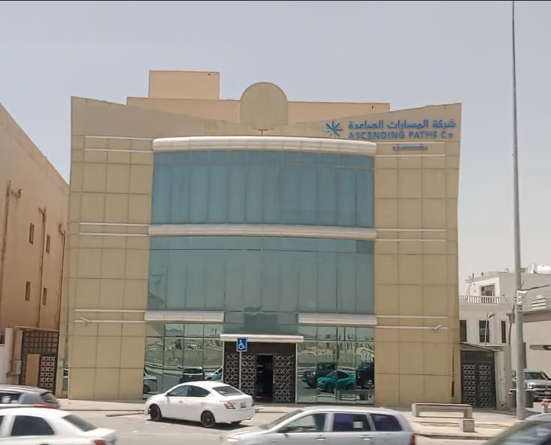 شركة المسارات الصاعدة للمقاولات