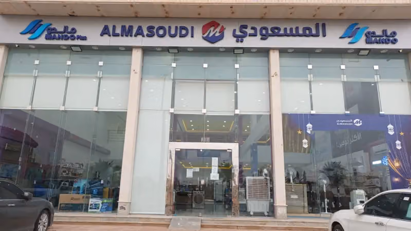 شركه المسعودى للاجهزه الكهربائية والتكييف