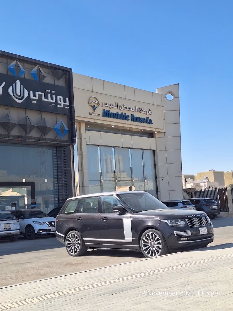 شركة المسكن الميسر