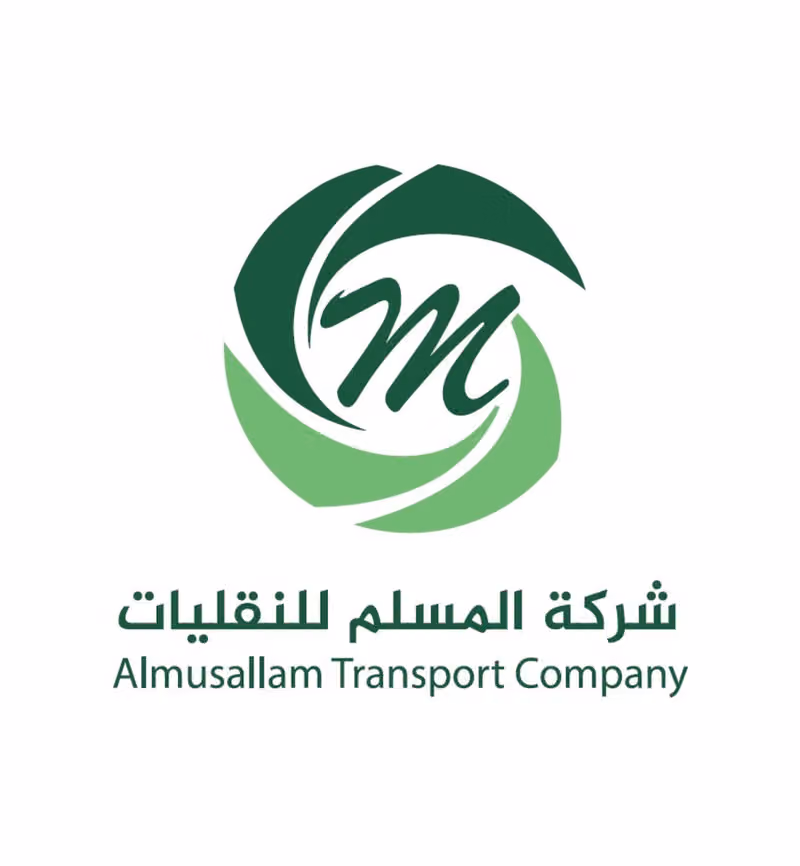 شركة المسلم للنقليات