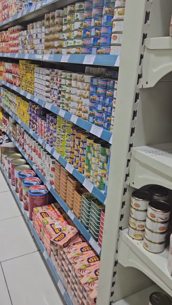 شركة المصمك للصناعات الغذائية البيع بسعر الجملة للمستهلك