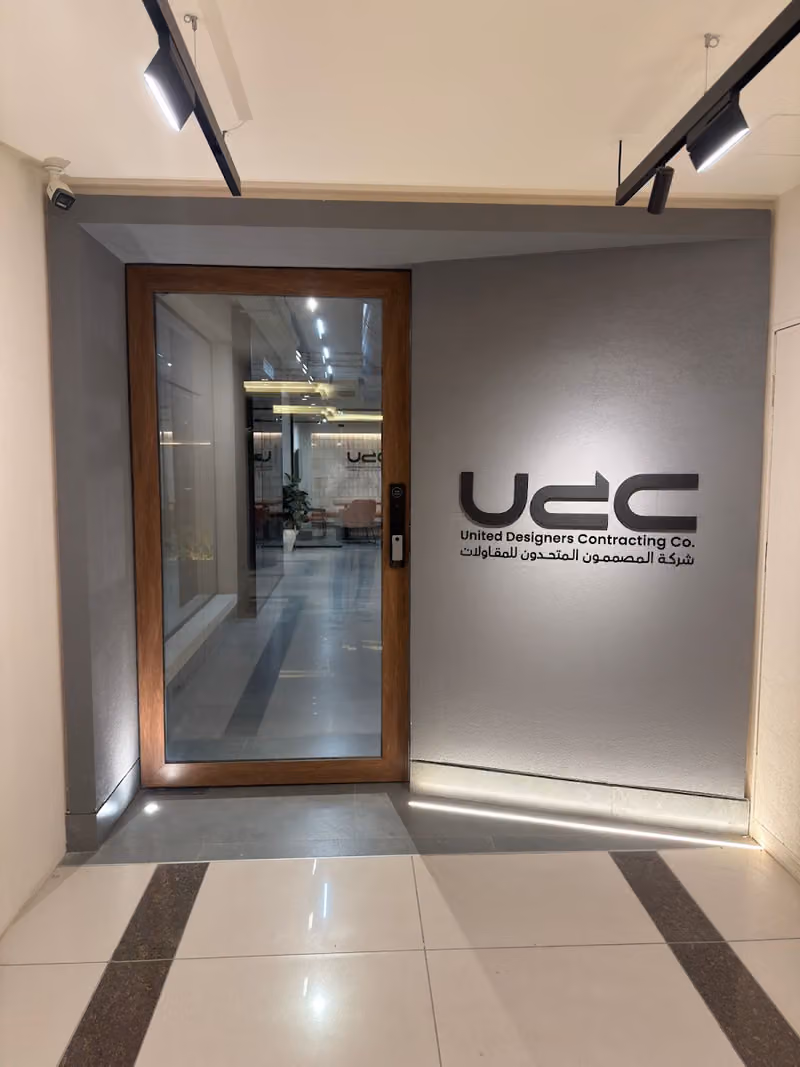 شركة المصممون المتحدون للمقاولات .udc