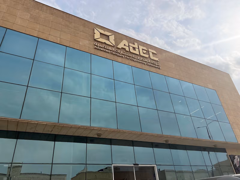 AdEC