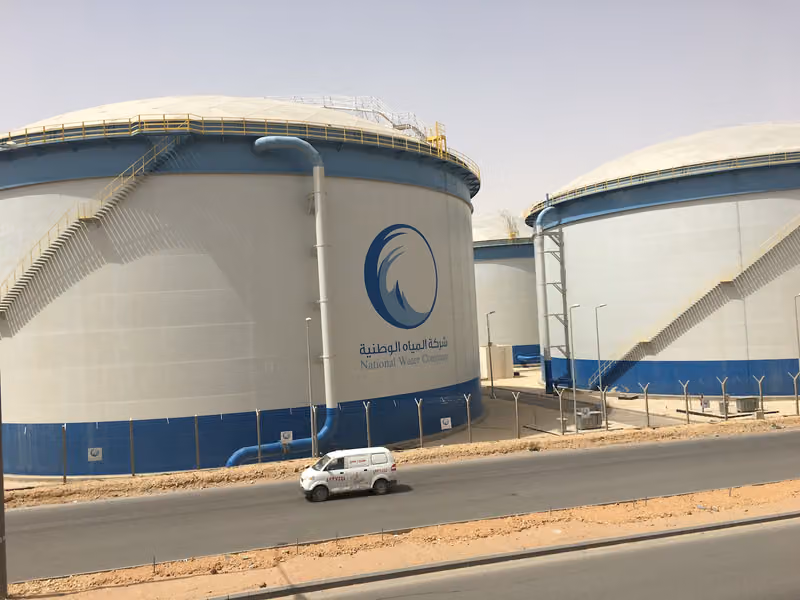 شركة المياه الوطنية