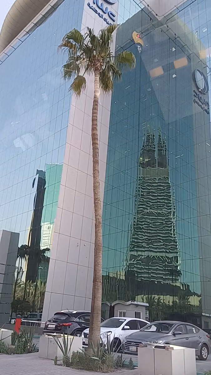 شركة المياه الوطنية المركز الرئيسي