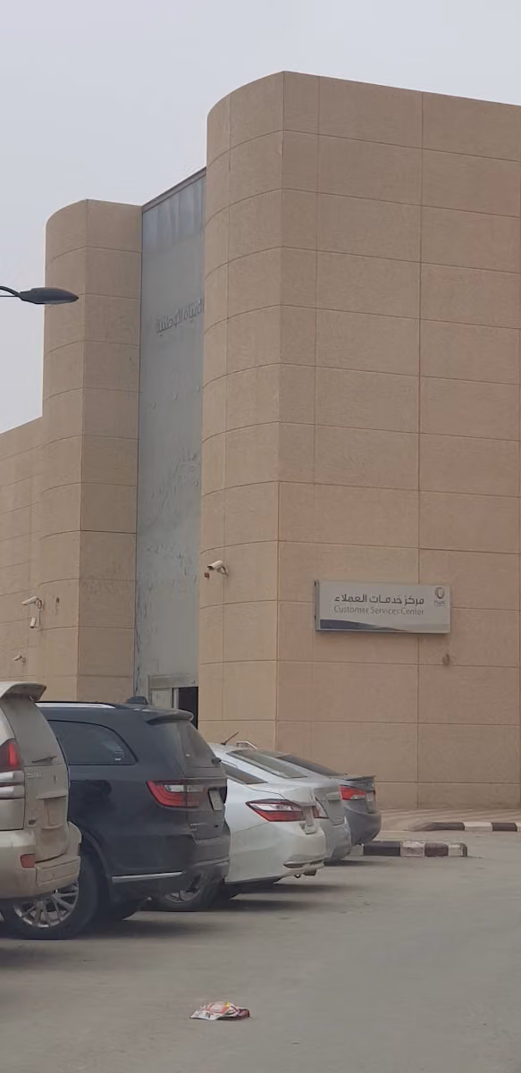 شركة المياة الوطنية - القطاع الأوسط - حي الجزيرة